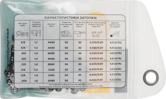 Цепь для цепных пил Champion A050-VS-62E 3/8" 62звена от магазина РЭССИ