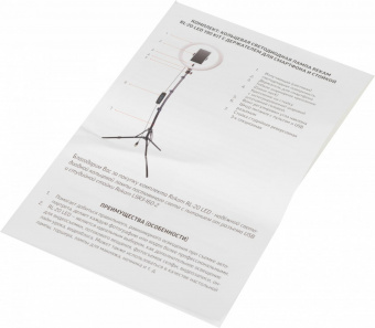 Осветитель Rekam RL-20 LED 190 Kit от магазина РЭССИ