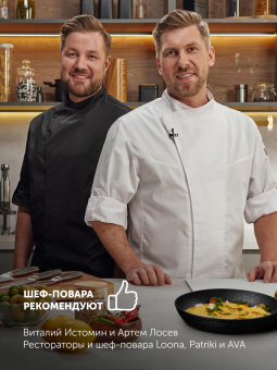 Сковорода Polaris Monolit 26F круглая 26см ручка несъемная (без крышки) черный (15258) от магазина РЭССИ