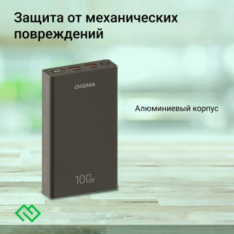 Мобильный аккумулятор Digma DGPD100WA 20000mAh QC3.0/PD3.0 100W 5A 2xUSB-A/2xUSB-C черный (DGPD20A100ABK) от магазина РЭССИ