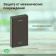 Мобильный аккумулятор Digma DGPD100WA 20000mAh QC3.0/PD3.0 100W 5A 2xUSB-A/2xUSB-C черный (DGPD20A100ABK) от магазина РЭССИ