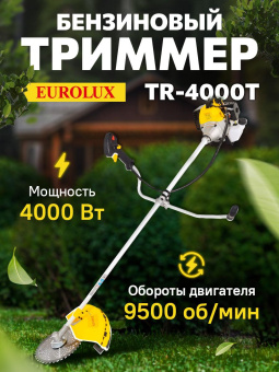 Триммер бензиновый Eurolux TR-4000T 4000Вт 5.4л.с. неразбор.штан. реж.эл.:леска/нож от магазина РЭССИ