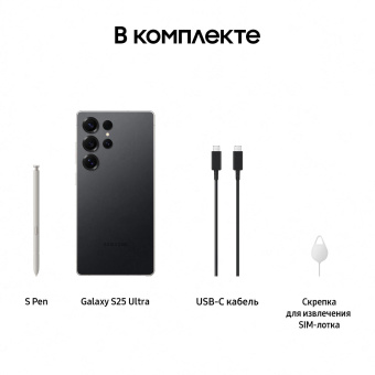 Смартфон Samsung SM-S938B Galaxy S25 Ultra 512Gb 12Gb черный титан моноблок 3G 4G 2Sim 6.9" 1440x3120 Android 15 200Mpix 802.11 a/b/g/n/ac/ax/be NFC GPS GSM900/1800 GSM1900 TouchSc Protect от магазина РЭССИ