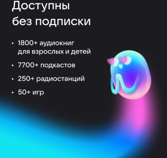 Умная колонка VK Капсула Мини Маруся терракотовый 5W 1.0 BT 10м (MRC02PK) от магазина РЭССИ