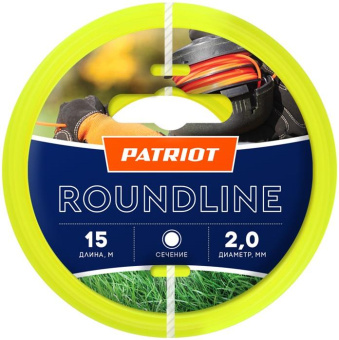 Леска для садовых триммеров Patriot Roundline d=2мм L=15м (805201013) от магазина РЭССИ