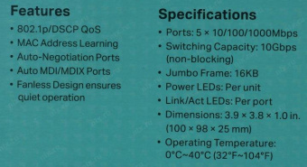 Коммутатор TP-Link LS105G 5G неуправляемый от магазина РЭССИ
