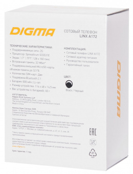 Мобильный телефон Digma A172 Linx 32Mb черный моноблок 2Sim 1.77" 128x160 GSM900/1800 microSD max32Gb от магазина РЭССИ