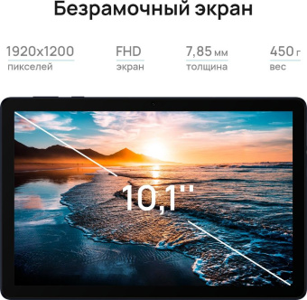 Планшет Huawei MatePad T10s AGS3K-L09 Kirin 710A (2.0) 8C RAM4Gb ROM64Gb 10.1" IPS 1920x1200 3G 4G HarmonyOS 2 темно-синий 5Mpix 2Mpix BT GPS WiFi Touch microSD 512Gb 5100mAh от магазина РЭССИ