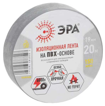 Изолента ПВХ 19мм*20м серая (10/200/6400) от магазина РЭССИ