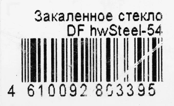 Защитное стекло для экрана DF hwSteel-54 для Huawei MatePad T10/T10s/T AGS3K-09/T AgrK-W09 1шт. (DF HWSTEEL-54) от магазина РЭССИ
