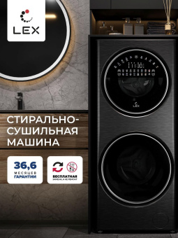 Стиральная машина Lex LWM10714LuxIDD класс: A+++ загр.фронтальная макс.:10кг (с сушкой) черный инвертер от магазина РЭССИ