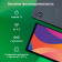 Планшет Digma CITI 1421D 4G T606 (1.6) 8C RAM3Gb ROM64Gb 10.1" In-Cell 1280x800 LTE 2Sim Android 13 серый 8Mpix 5Mpix BT GPS WiFi microSD 1Tb 6000mAh 12hr 80hrs от магазина РЭССИ