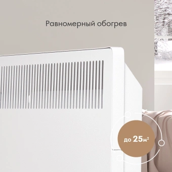 Конвектор Domfy DCW-CH1220 2000Вт белый от магазина РЭССИ