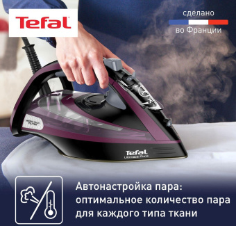 Утюг Tefal FV9835E0 3000Вт черный/фиолетовый от магазина РЭССИ