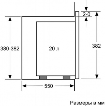 Микроволновая печь Bosch BFL520MS0 20л. 800Вт черный (встраиваемая) от магазина РЭССИ