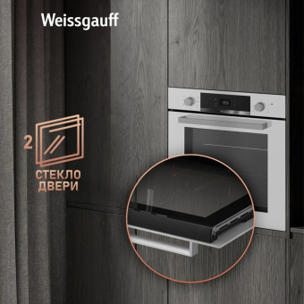 Духовой шкаф Электрический Weissgauff EOV 772 PDW белый от магазина РЭССИ