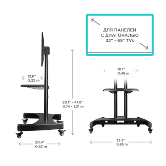 Стойка для телевизора Onkron TS1330 черный 32"-65" макс.60кг напольный мобильный от магазина РЭССИ