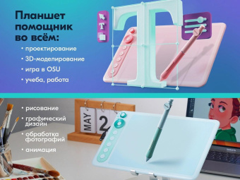 Графический планшет Parblo Intangbo X7 USB Type-C черный от магазина РЭССИ