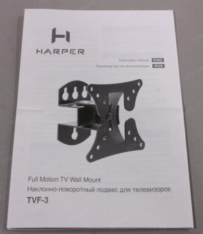 Наклонно-поворотный подвес для телевизоров Harper TVF-3 Black H00002773 от магазина РЭССИ