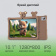 Планшет Digma Kids A10 SC9863A (1.6) 8C RAM2Gb ROM32Gb 10.1" IPS 1280x800 4G 1Sim Android 11.0 Go коричневый 2Mpix 0.3Mpix BT WiFi microSD 128Gb 5000mAh от магазина РЭССИ