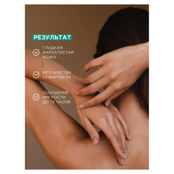 Жидкое мыло SYNERGETIC Сандал и ягоды можжевельника 380 мл 105003 от магазина РЭССИ