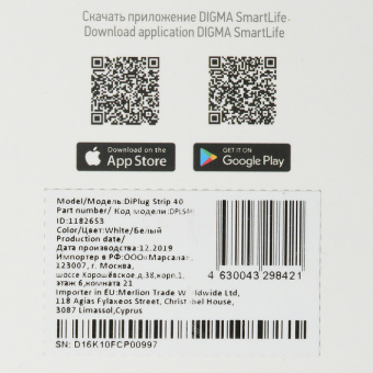 Сетевой фильтр Digma DiPlug Strip 40 дистанц.вкл/выкл белый DIPLUG STRIP 40 от магазина РЭССИ