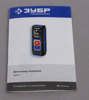Лазерный дальномер Зубр ПРОФ. 34927 от магазина РЭССИ