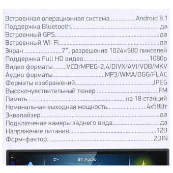 Автомагнитола Digma DCR-600 2DIN 4x50Вт от магазина РЭССИ