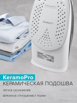 Утюг Scarlett SC-SI30K40 2400Вт белый от магазина РЭССИ
