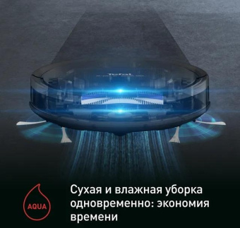 Пылесос-робот Tefal RG7375WH черный/черный от магазина РЭССИ
