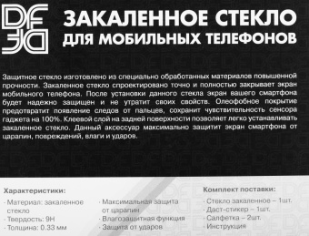 Защитное стекло для экрана DF poColor-06 черный для Xiaomi Poco M4 Pro 5G 2.5D 1шт. (DF POCOLOR-06 (BLACK)) от магазина РЭССИ