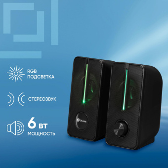 Колонки Оклик OK-120U 2.0 черный 6Вт от магазина РЭССИ