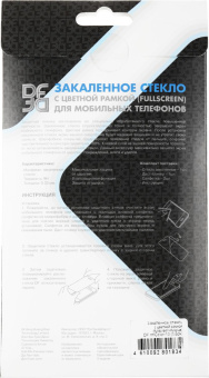 Защитное стекло для экрана DF rmColor-10 черный для Realme C11 1шт. (DF RMCOLOR-10 (BLACK)) от магазина РЭССИ