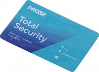 Программное Обеспечение PRO32 Total Security на 1 год на 1 устройство (PRO32-PTS-NS(3CARD)-1-1) от магазина РЭССИ