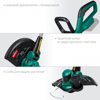 Триммер электрический Зубр ТА-185 аккум. 18Вт неразбор.штан. реж.эл.:леска от магазина РЭССИ