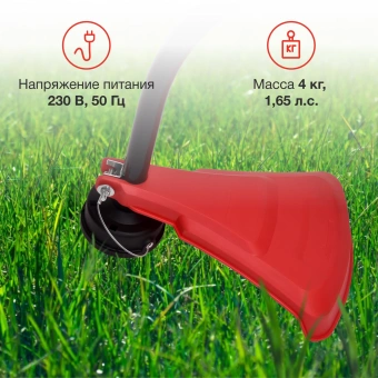 Триммер электрический Starwind ET-1000C 1200Вт 1.65л.с. разбор.штан. реж.эл.:леска упак.:1шт. от магазина РЭССИ