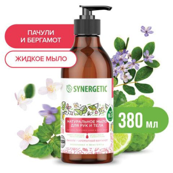 Жидкое мыло SYNERGETIC Пачули и ароматный бергамот 380 мл 105001 от магазина РЭССИ
