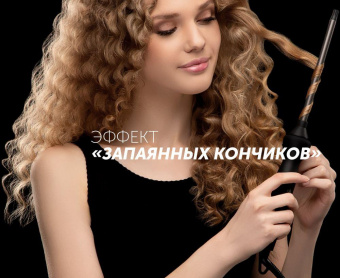 Щипцы Polaris PHS 1509TAi stick Argan Therapy PRO 40Вт макс.темп.:220С покрытие:турмалиновое черный от магазина РЭССИ