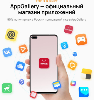 Смартфон Huawei nova 10 128Gb 8Gb серебристый моноблок 3G 4G 2Sim 6.67" 1080x2400 Android 12 50Mpix 802.11 a/b/g/n/ac/ax NFC GPS GSM900/1800 GSM1900 от магазина РЭССИ