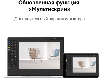 Планшет Huawei MatePad Air Snapdragon 888 (2.84) 8C RAM8Gb ROM128Gb 11.5" IPS 2800x1840 HarmonyOS 3 черный 13Mpix 8Mpix BT WiFi Touch 8300mAh 360hrs от магазина РЭССИ