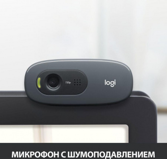 Камера Web Logitech HD Webcam C270 черный 0.9Mpix (1280x720) USB2.0 с микрофоном (960-001063/960-000584) от магазина РЭССИ