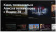 Телевизор LED BBK 43" 43LEX-7260/FTS2C (B) Яндекс.ТВ белый FULL HD 60Hz DVB-T2 DVB-C DVB-S2 USB WiFi Smart TV (RUS) от магазина РЭССИ
