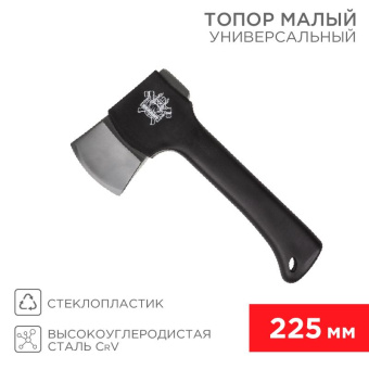 Универсальный топор REXANT малый Викинг 225 мм 12-6901 от магазина РЭССИ
