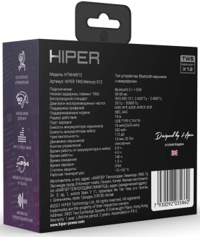 Гарнитура вкладыши Hiper TWS Mercury X12 черный беспроводные bluetooth в ушной раковине (HTW-MX12) от магазина РЭССИ
