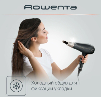 Фен Rowenta CV7827F0 2100Вт серый/коричневый от магазина РЭССИ