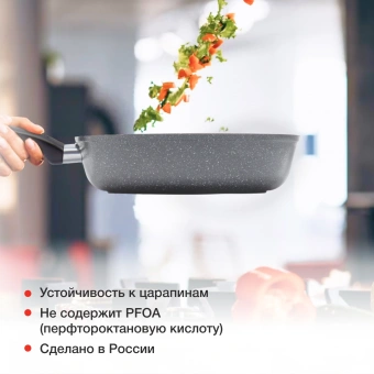 Сковорода Starwind Chef Induction SW-CHI4024GR круглая 24см покрытие: Pfluon ручка несъемная (без крышки) серый от магазина РЭССИ