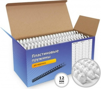 Пружины для переплета пластиковые Heleos d=12мм 70-91лист A4 белый (100шт) BCA4-12W от магазина РЭССИ
