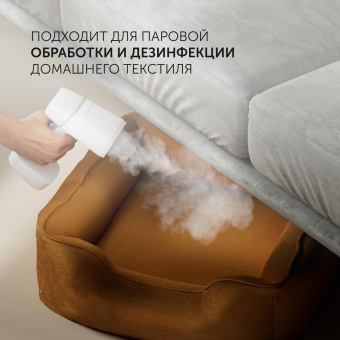 Отпариватель ручной Polaris PGS 2277C 2200Вт белый от магазина РЭССИ