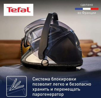 Парогенератор Tefal GV9620E0 2600Вт черный от магазина РЭССИ