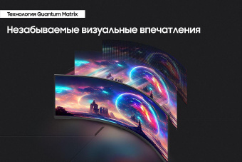 Монитор Samsung 57" Odyssey Neo G9 S57CG952NI черный VA LED 32:9 HDMI полуматовая HAS Piv 420cd 178гр/178гр 7680x2160 240Hz FreeSync Premium Pro DP Dual UHD USB 19кг от магазина РЭССИ